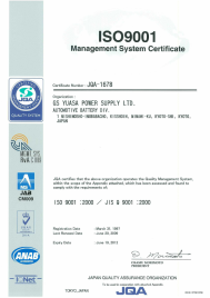 ISO 9001 Certificate of Quality